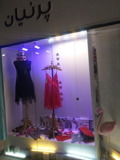 عکس لباس زیر پرنیان کلاردشت