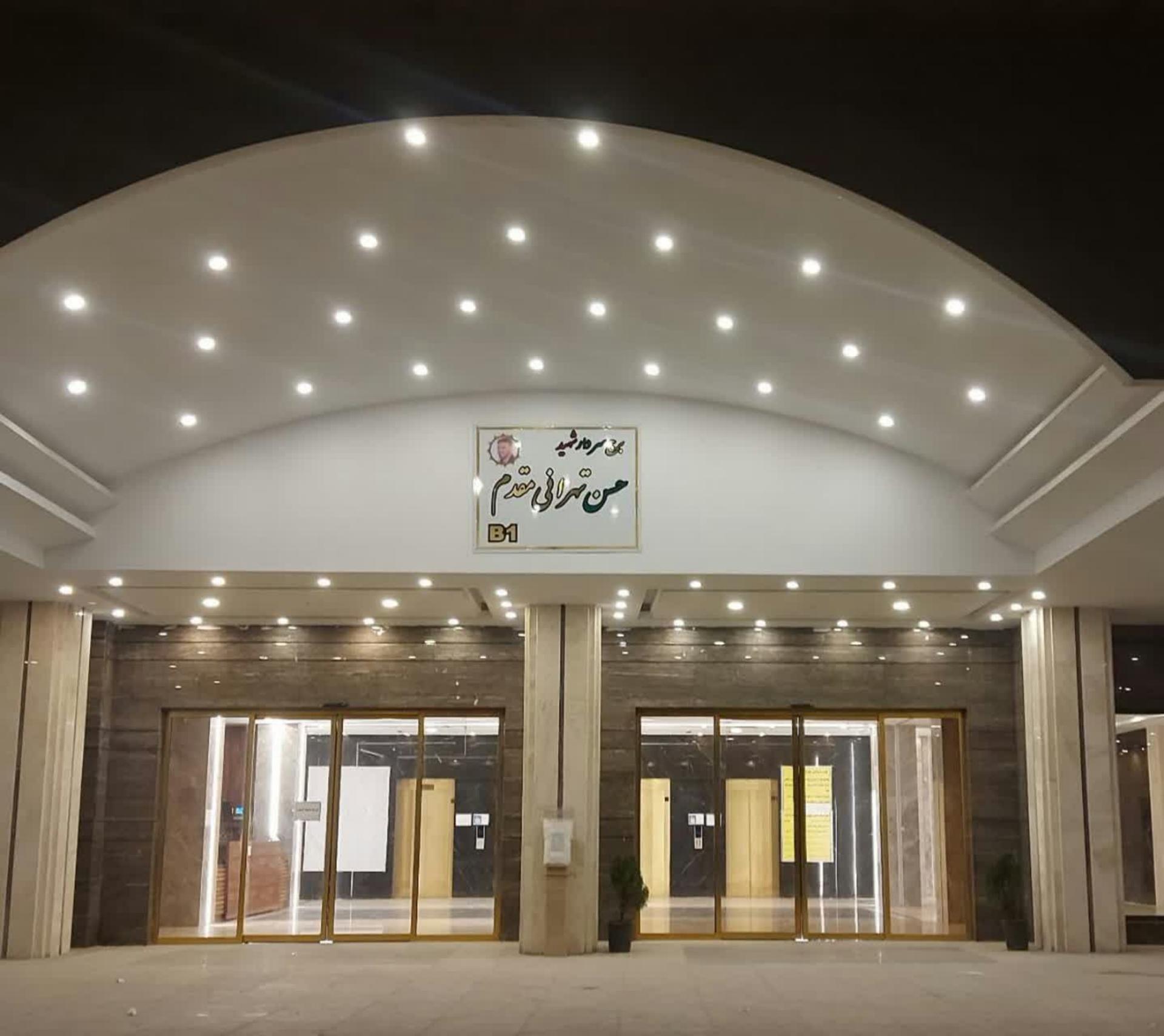 عکس برج B1