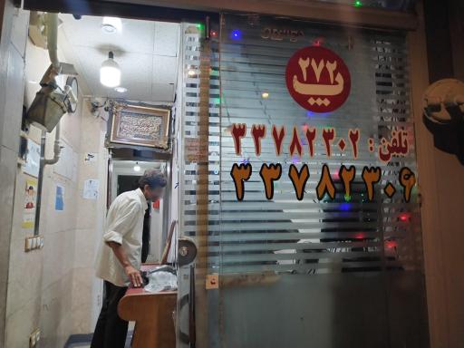 عکس اقامتگاه پسرانه افق