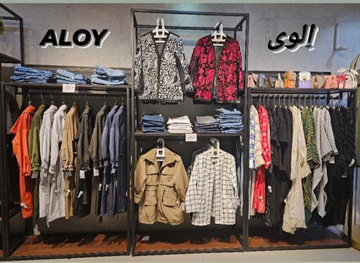 عکس مزون اِلُوی