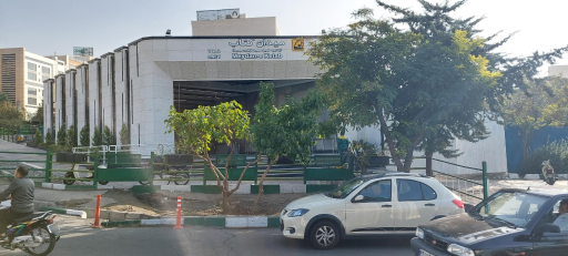 عکس ورودی مترو میدان کتاب