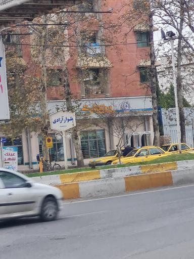 عکس بانک تجارت شعبه امام خمینی