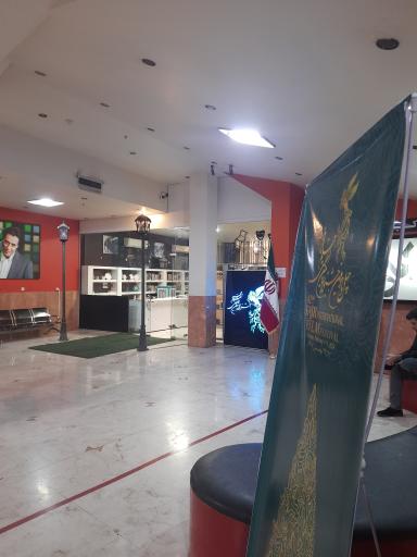 عکس پردیس سینمایی کیان