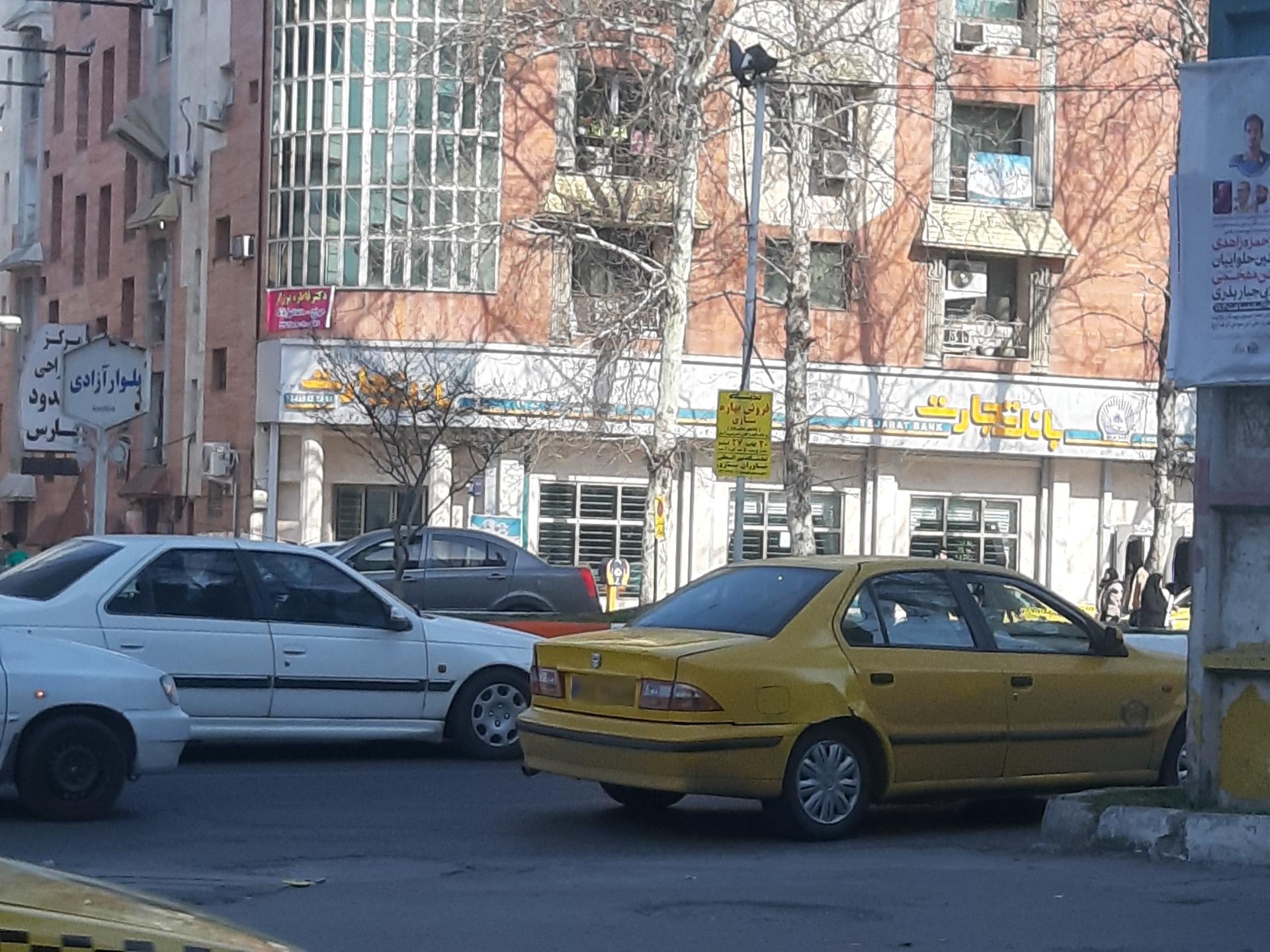 عکس بانک تجارت شعبه امام خمینی شعبه بینجلو