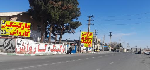 عکس کارواش خودروهای سبک و سنگین کیا