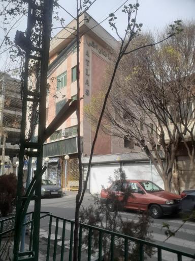 عکس ساختمان اطلس