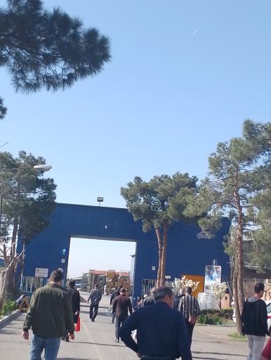 عکس شرکت ایساکو