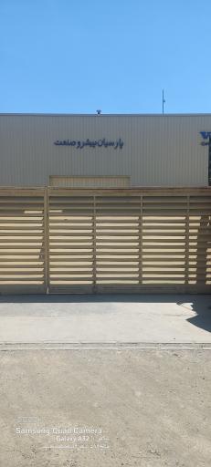 عکس شرکت پارسیان پیشرو صنعت (نمایندگی رسمی ولوو در ایران)