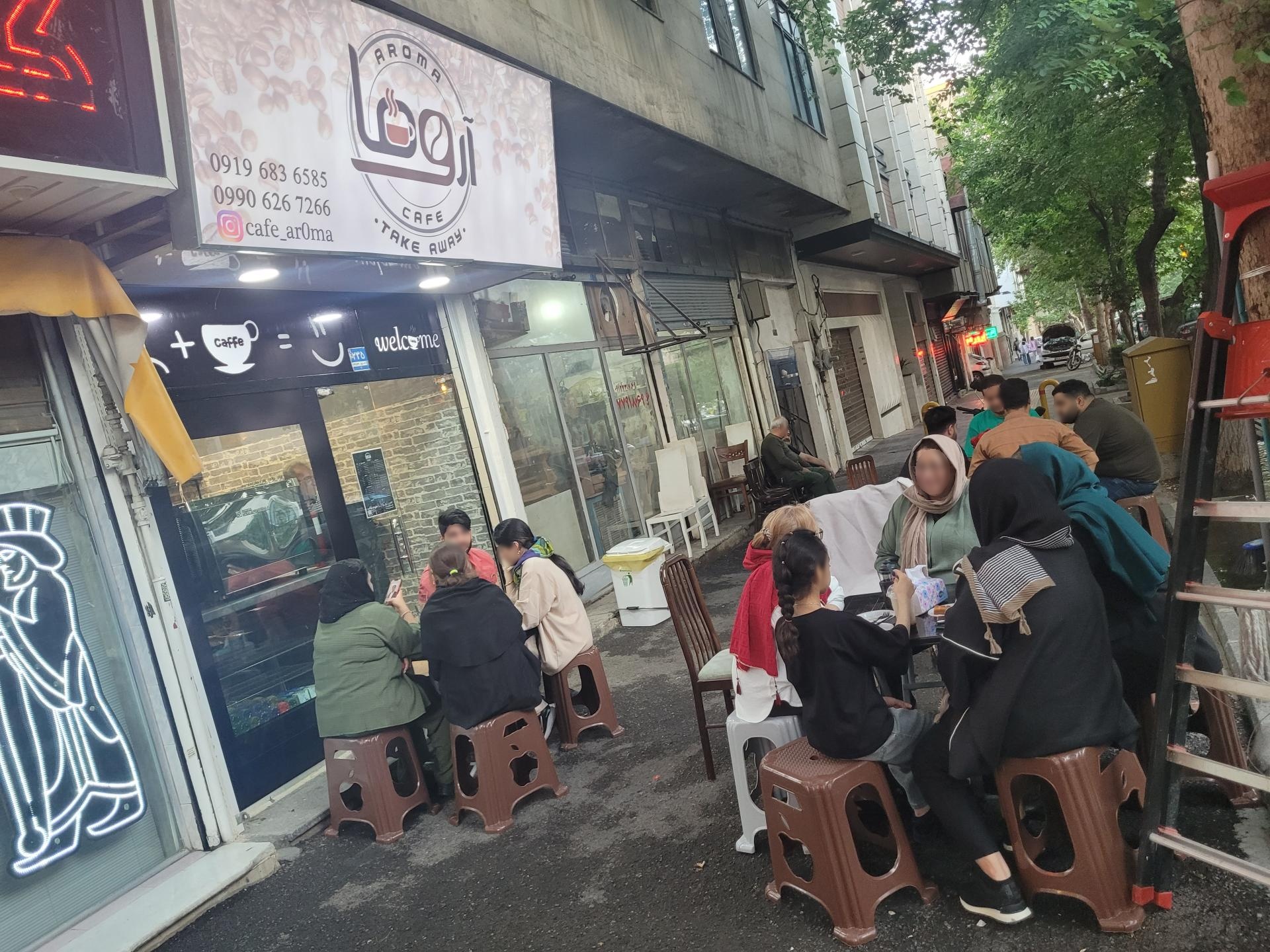 عکس کافه آروما