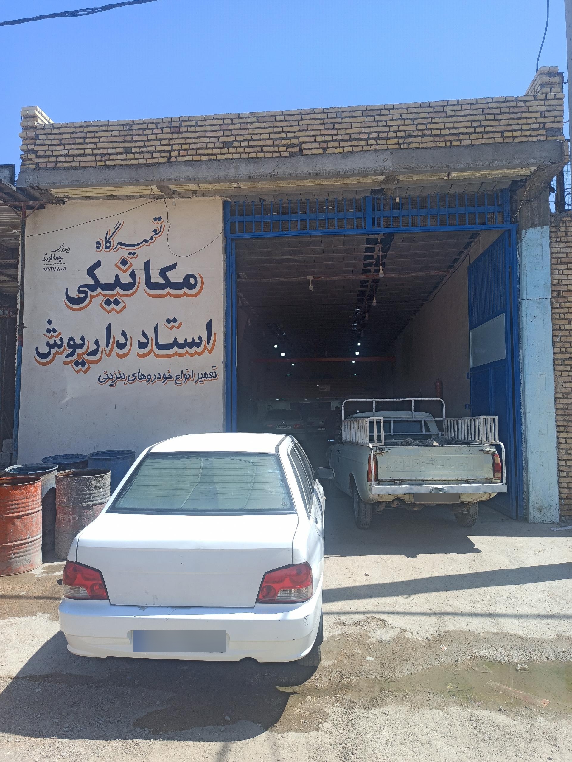 عکس مکانیکی داریوش