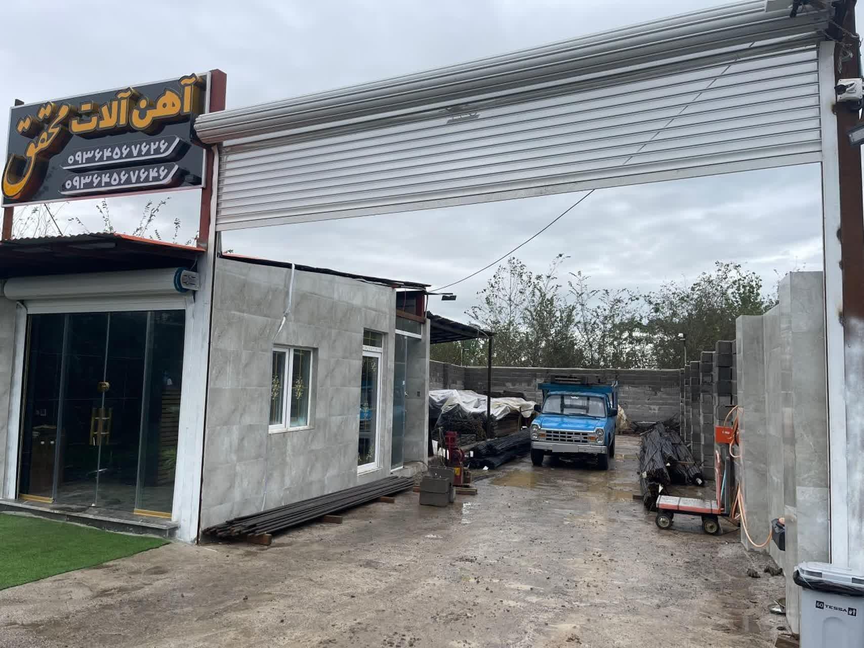 عکس آهن آلات محقق