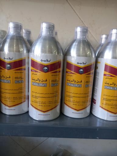 عکس خدمات کشاورزی کیلینیک  و داروخانه گیاه پزشکی همراه کشاورز