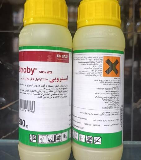 عکس خدمات کشاورزی کیلینیک  و داروخانه گیاه پزشکی همراه کشاورز