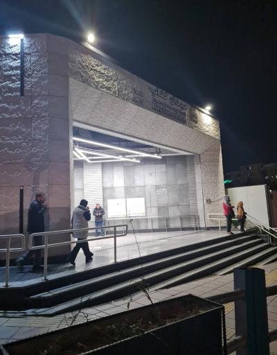 عکس ورودی مترو میدان کتاب