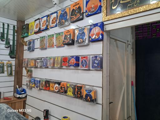 عکس لوازم ساختمانی و ابزارفروشی نیما