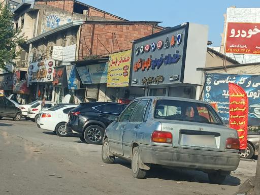 خدمات خودرو فرامرز نثاری