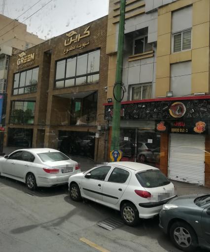 عکس تهویه مطبوع گرین