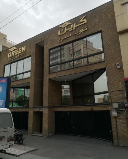 عکس تهویه مطبوع گرین