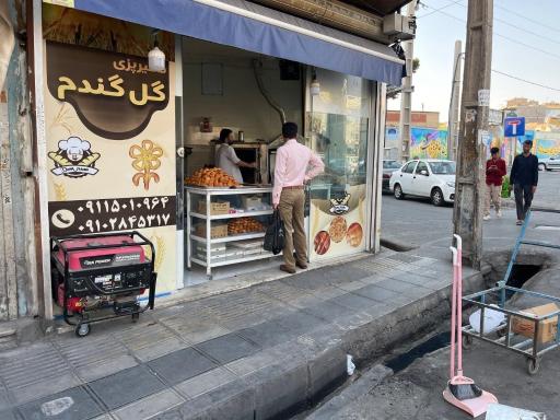 عکس نانوایی تافتون