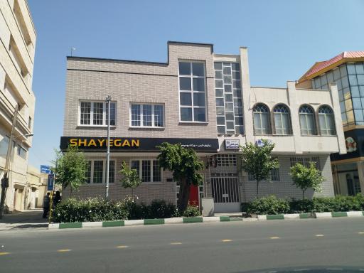 خانه زبانهای خارجی شایگان شعبه مرکزی