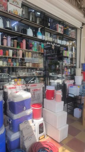 عکس پلاسکو بیگی