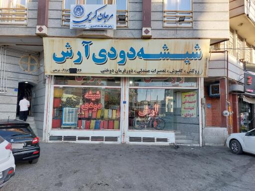 عکس تزئینات خودرو شریعتی