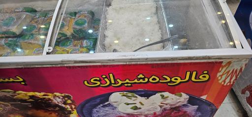 عکس معجون سرای جام عسل