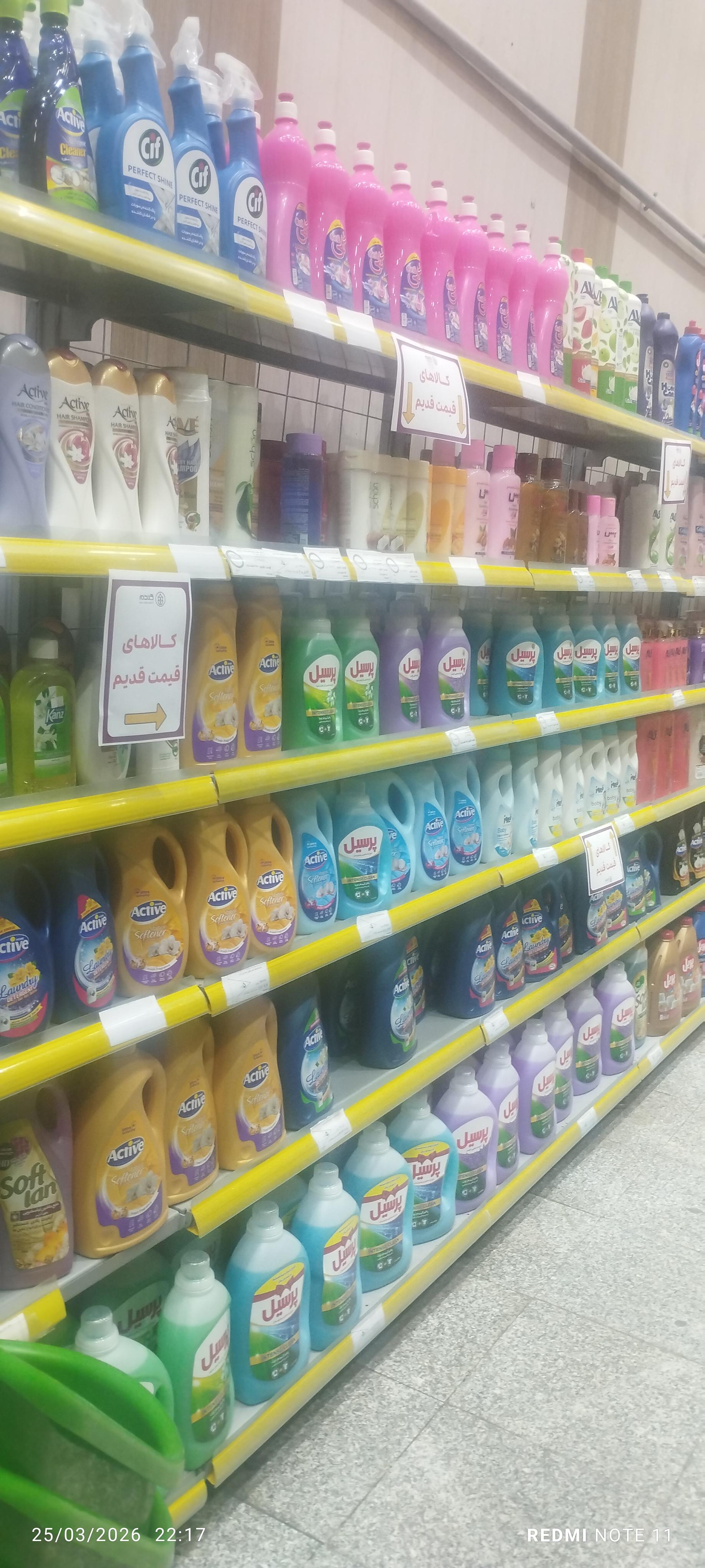 عکس فروشگاه زنجیره ای گندم