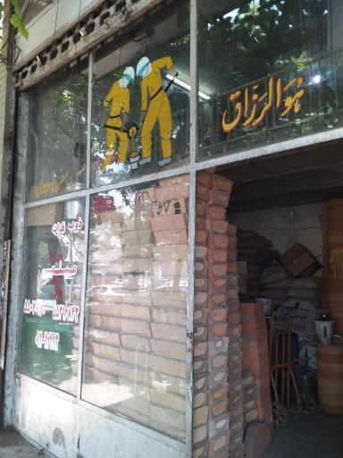عکس ذوب فلزات