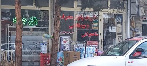 عکس ظروف بهداشتی و یک بار مصرف باغ جنت