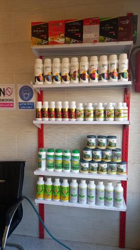 عکس خدمات کشاورزی کیلینیک  و داروخانه گیاه پزشکی همراه کشاورز