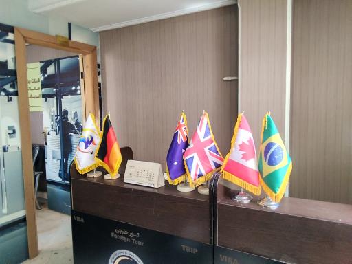 عکس شرکت مهاجرتی سانا تجارت