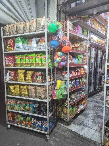 سوپر مارکت بهنام