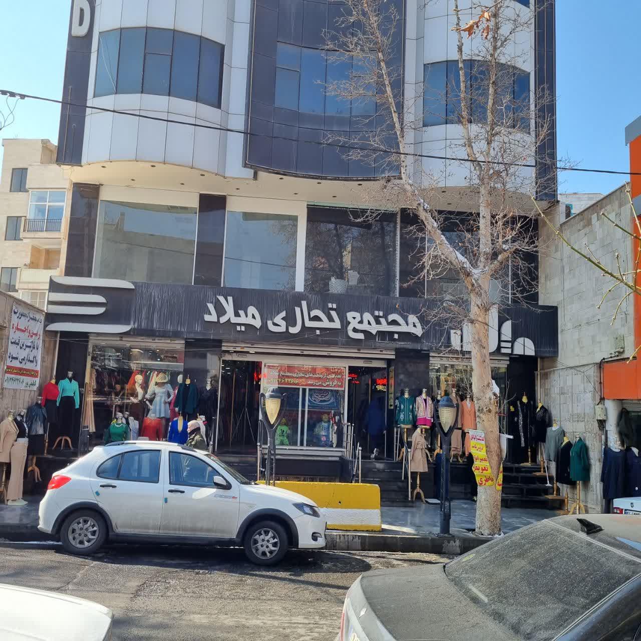 عکس مجتمع تجاری میلاد 