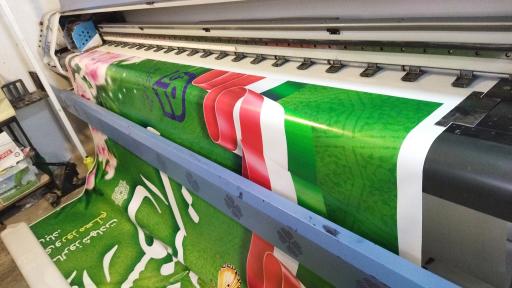 عکس چاپ نمونه