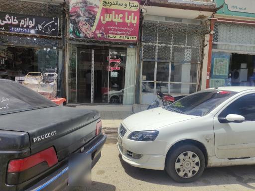 عکس پیتزا و ساندویچ باباعباس