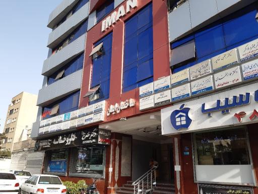 عکس کلینیک ویستان