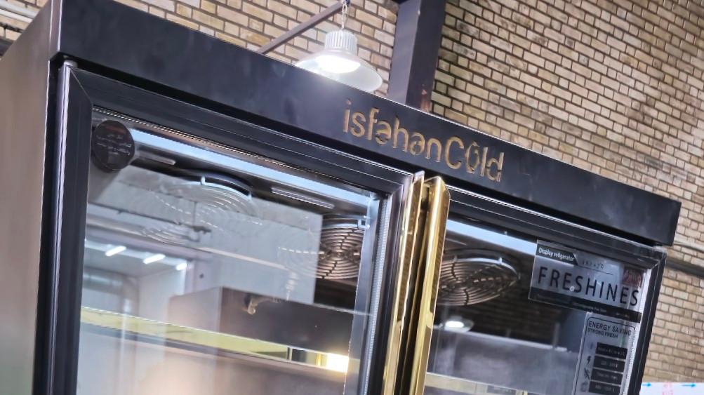 عکس یخچال صنعتی اصفهان سرد