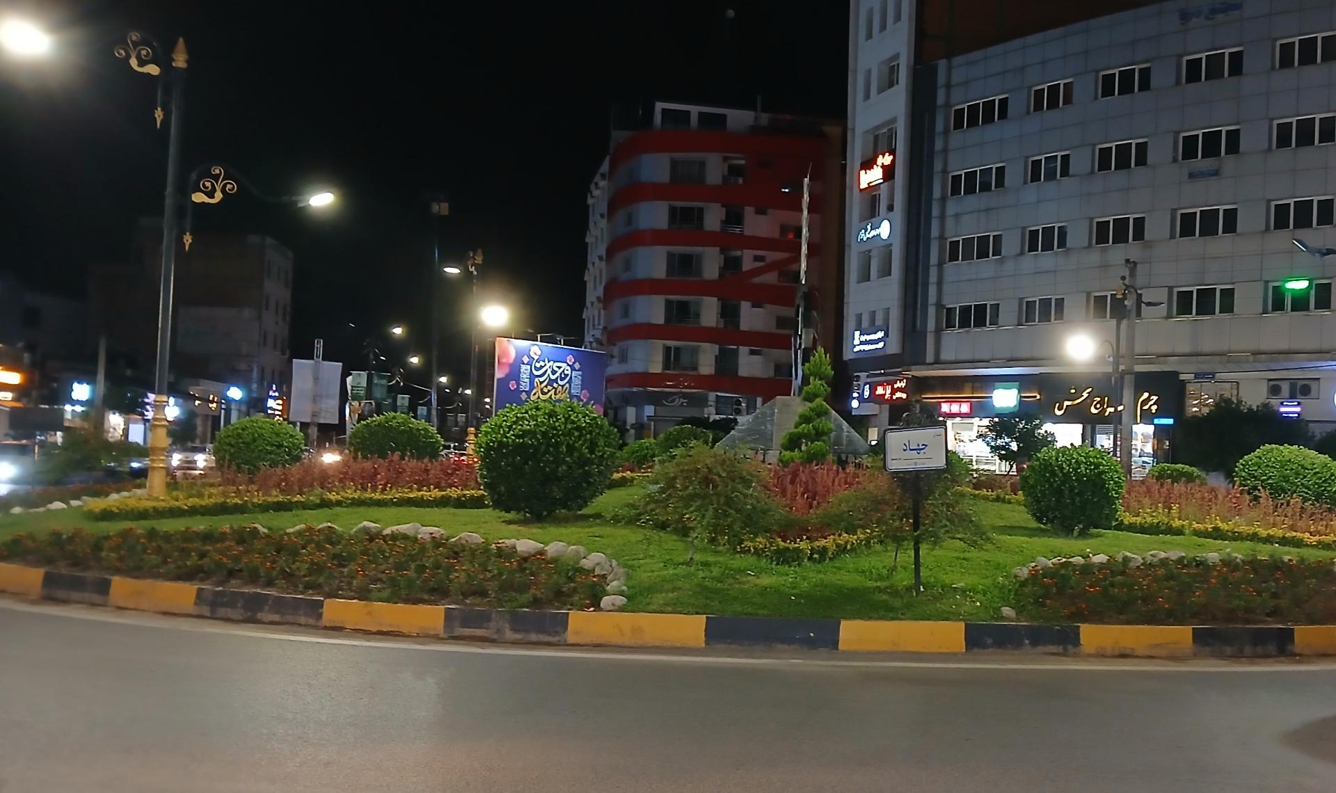 عکس میدان جهاد