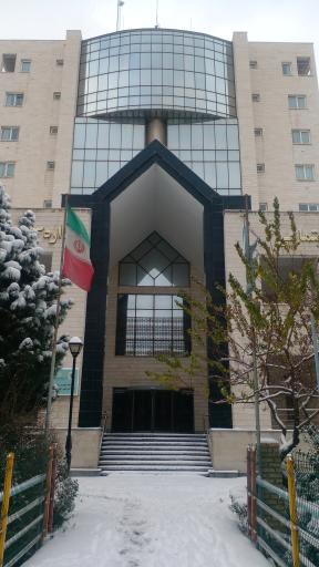 اداره کل سازمان تامین اجتماعی استان خراسان رضوی