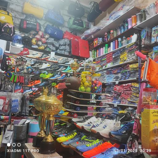 عکس لوازم ورزشی مدرن