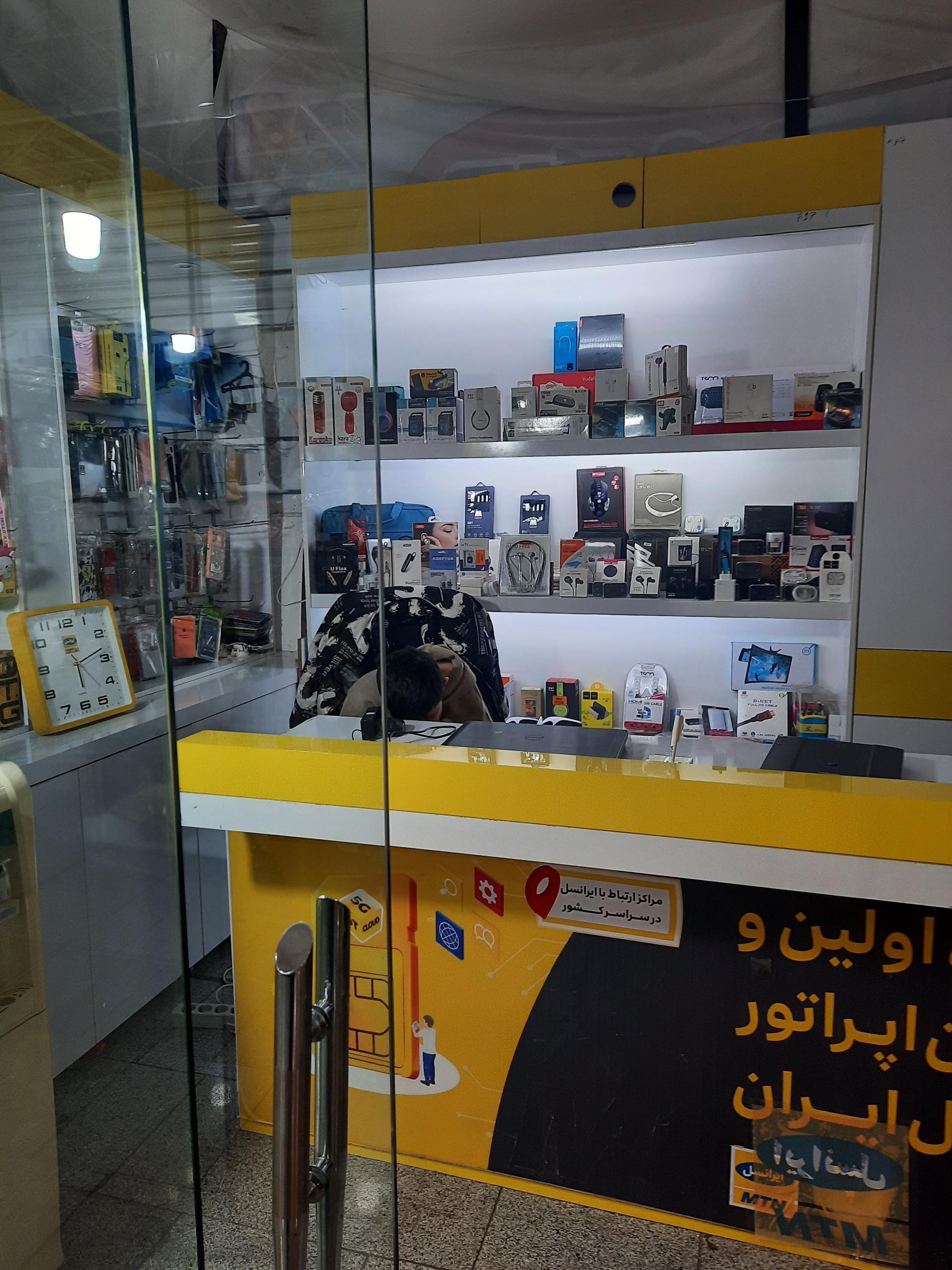 عکس نمایندگی ایرانسل