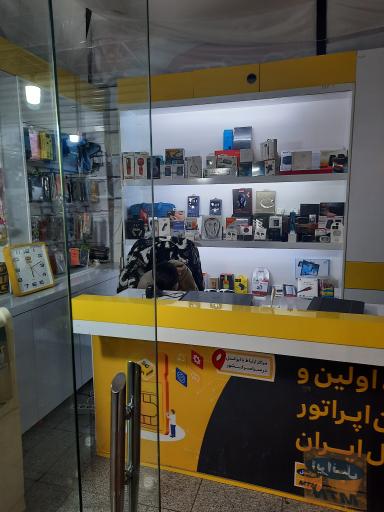 عکس نمایندگی ایرانسل