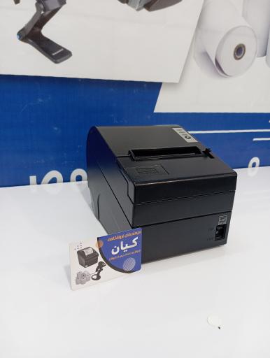 عکس سیستمهای فروشگاهی کیان 