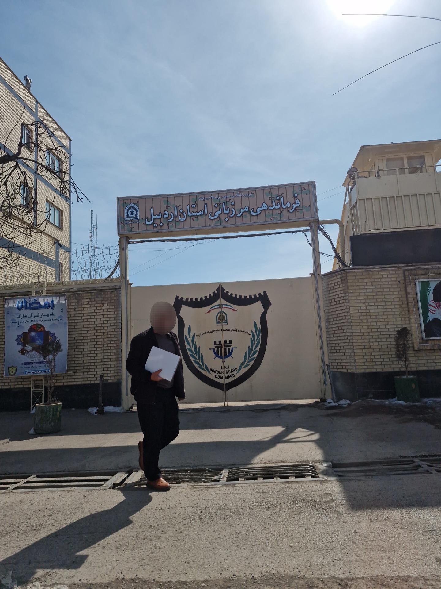 عکس ستاد مرزبانی استان اردبیل