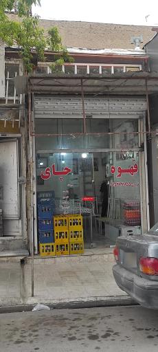 قهوه خانه فرودی