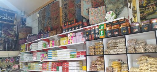 عکس هایپر سوغات یزد