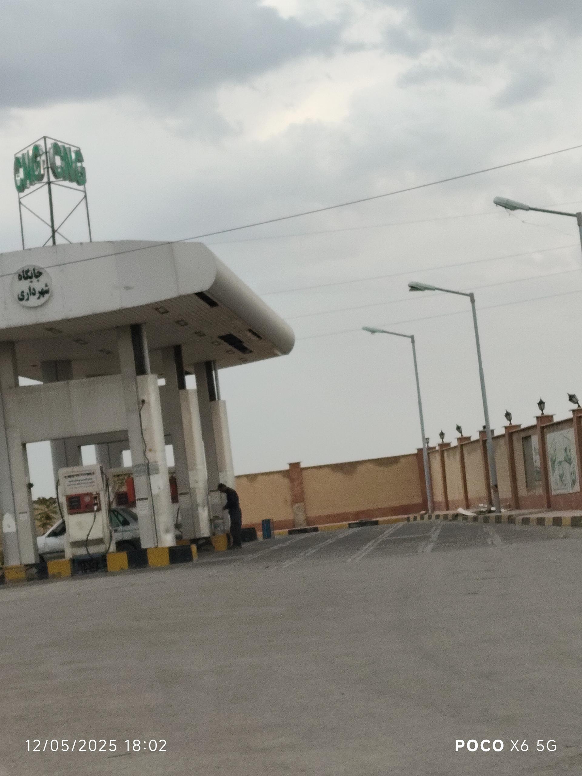 عکس پمپ گاز