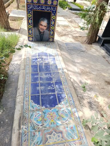 عکس مزار مرحوم قاسم افشار