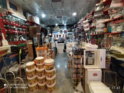 عکس فروشگاه لوازم ساختمانی وحید B